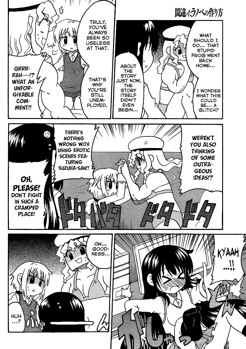Machigatta Ranobe no Tsukurikata Chapter 7 page 14 - Chapter 7: Lets Imitate