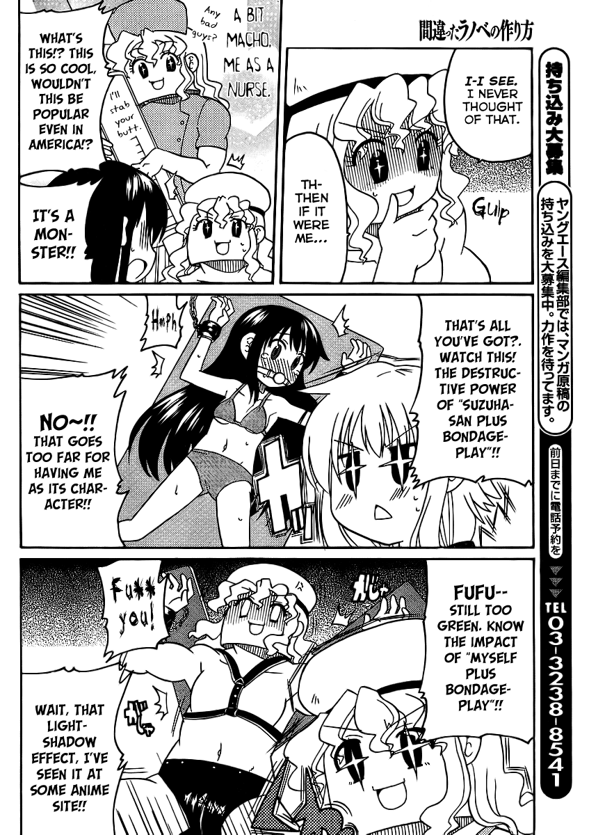 Machigatta Ranobe no Tsukurikata Chapter 7 page 16 - Chapter 7: Lets Imitate
