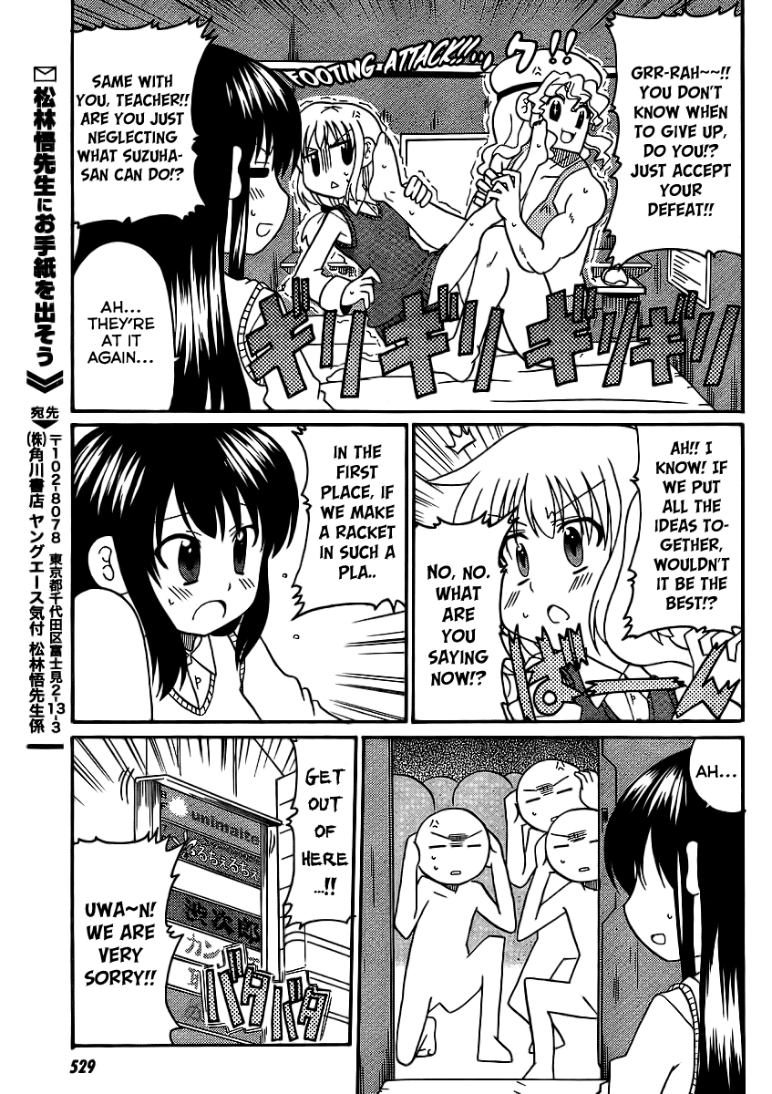 Machigatta Ranobe no Tsukurikata Chapter 7 page 17 - Chapter 7: Lets Imitate