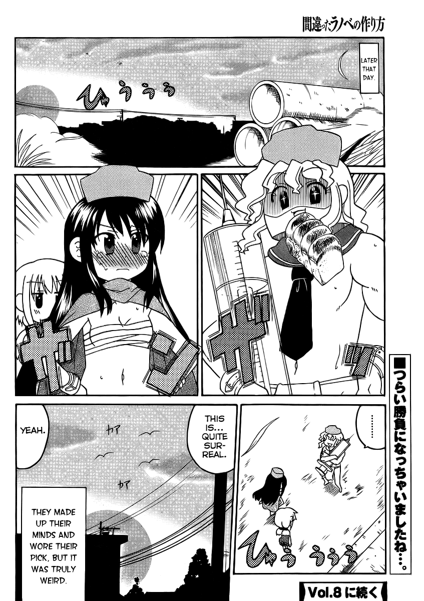Machigatta Ranobe no Tsukurikata Chapter 7 page 18 - Chapter 7: Lets Imitate