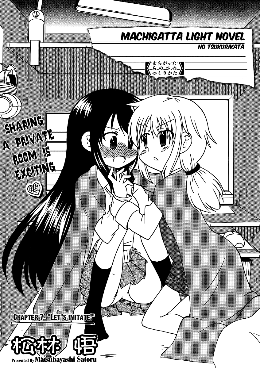 Machigatta Ranobe no Tsukurikata Chapter 7 page 3 - Chapter 7: Lets Imitate