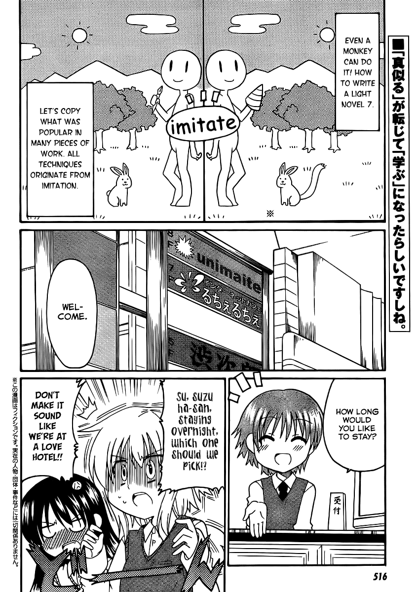 Machigatta Ranobe no Tsukurikata Chapter 7 page 4 - Chapter 7: Lets Imitate