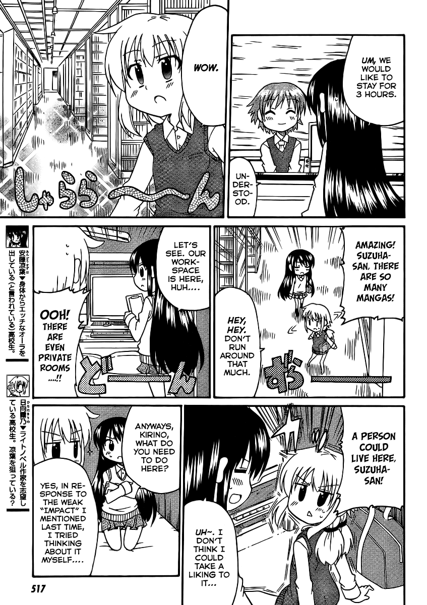 Machigatta Ranobe no Tsukurikata Chapter 7 page 5 - Chapter 7: Lets Imitate
