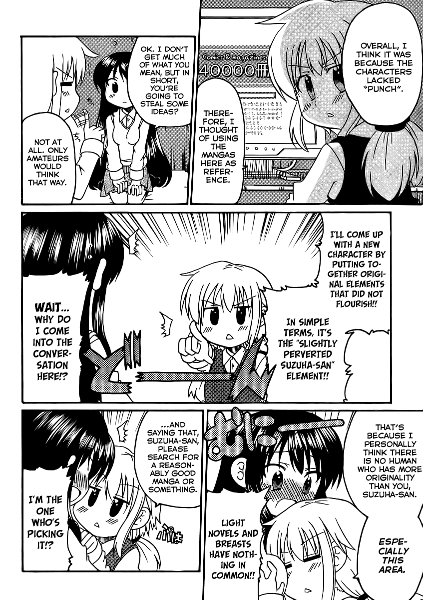 Machigatta Ranobe no Tsukurikata Chapter 7 page 6 - Chapter 7: Lets Imitate