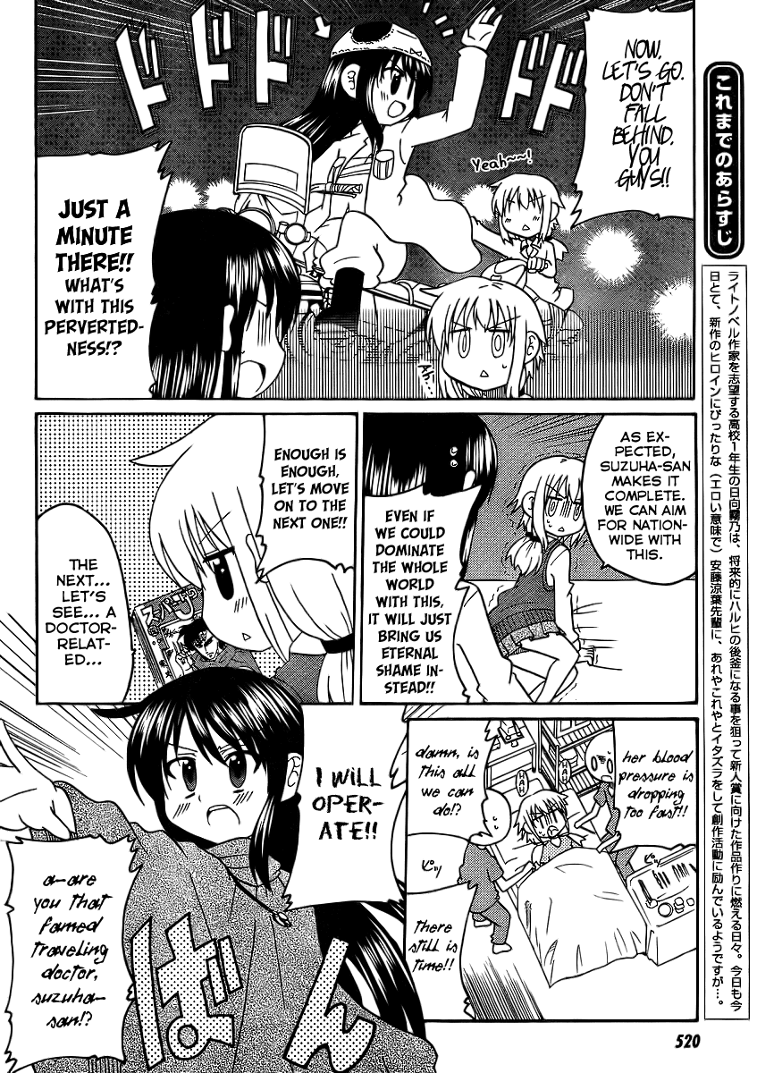 Machigatta Ranobe no Tsukurikata Chapter 7 page 8 - Chapter 7: Lets Imitate