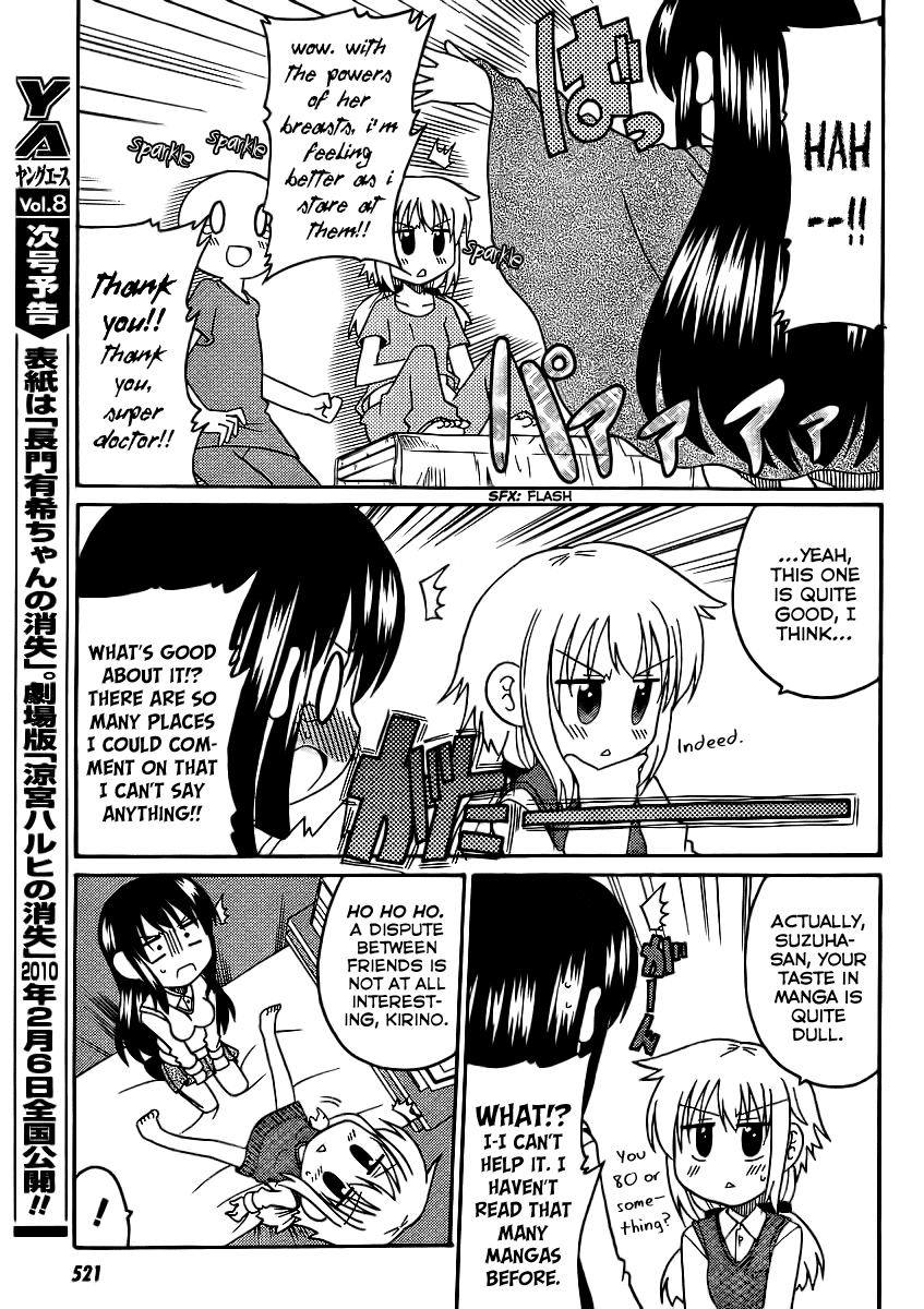 Machigatta Ranobe no Tsukurikata Chapter 7 page 9 - Chapter 7: Lets Imitate