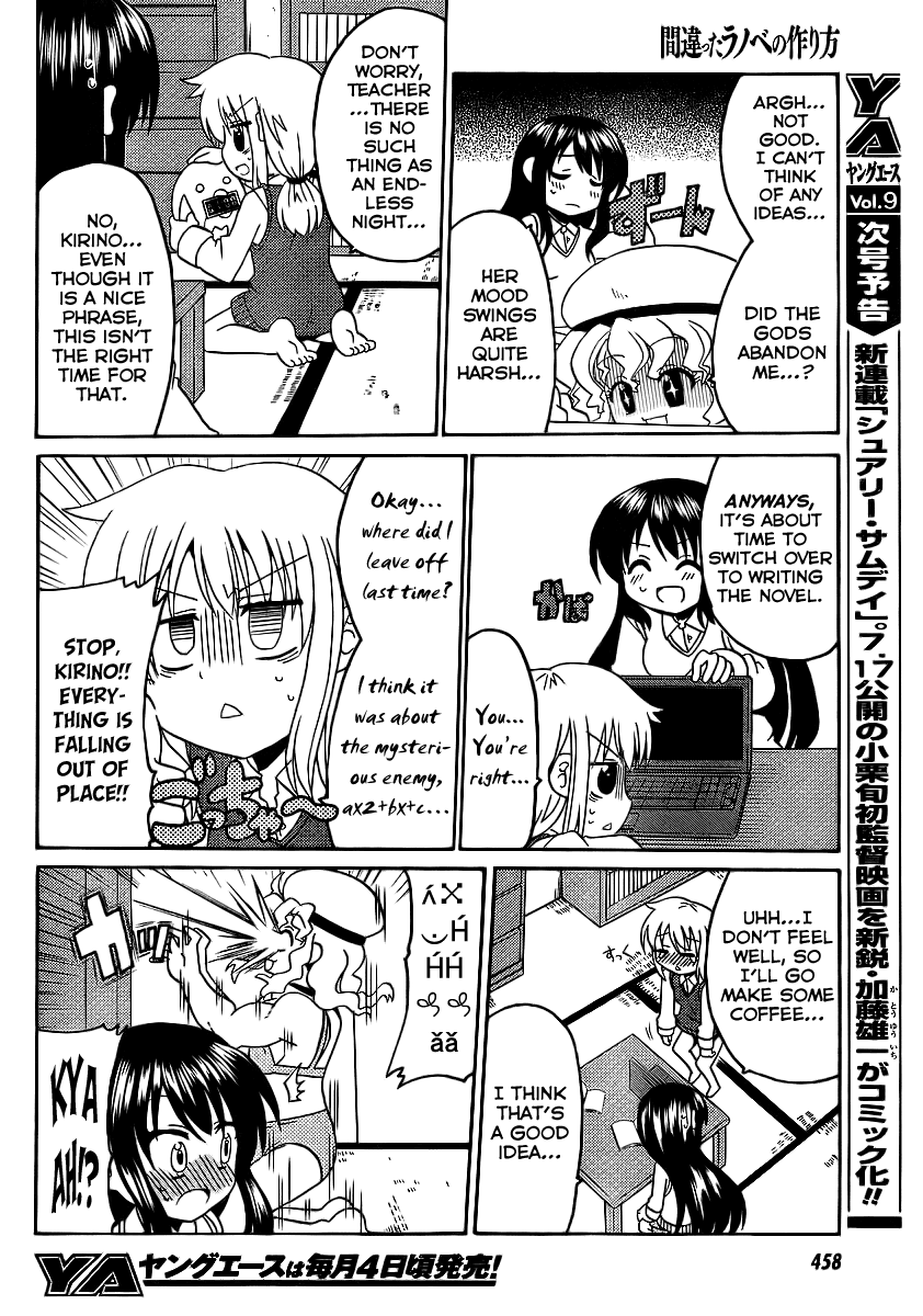 Machigatta Ranobe no Tsukurikata Chapter 8 page 11 - Chapter 8: Keep Up with the Deadlines