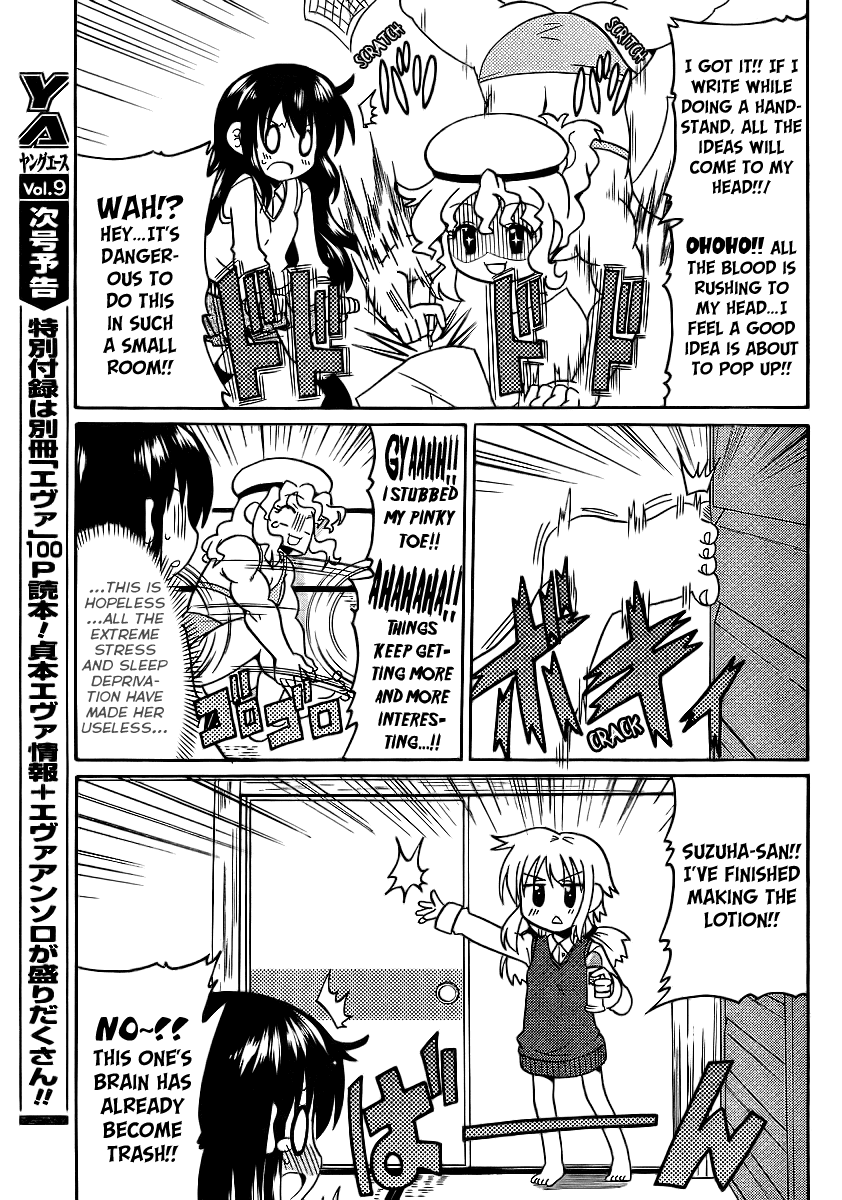 Machigatta Ranobe no Tsukurikata Chapter 8 page 12 - Chapter 8: Keep Up with the Deadlines