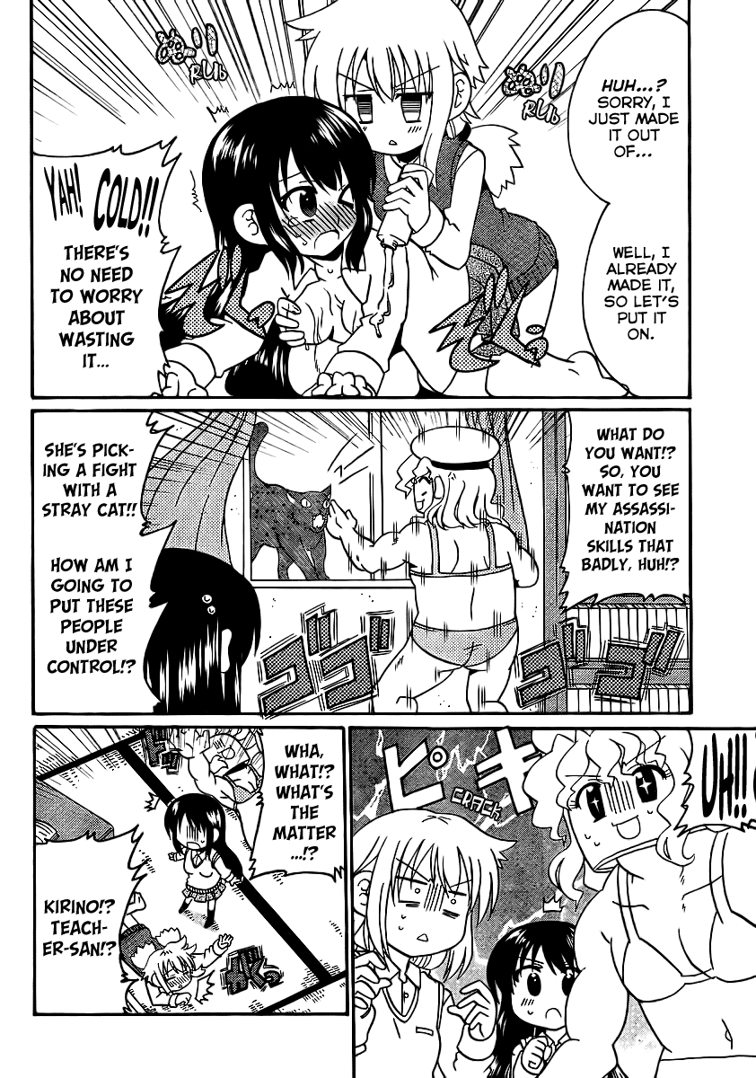Machigatta Ranobe no Tsukurikata Chapter 8 page 13 - Chapter 8: Keep Up with the Deadlines