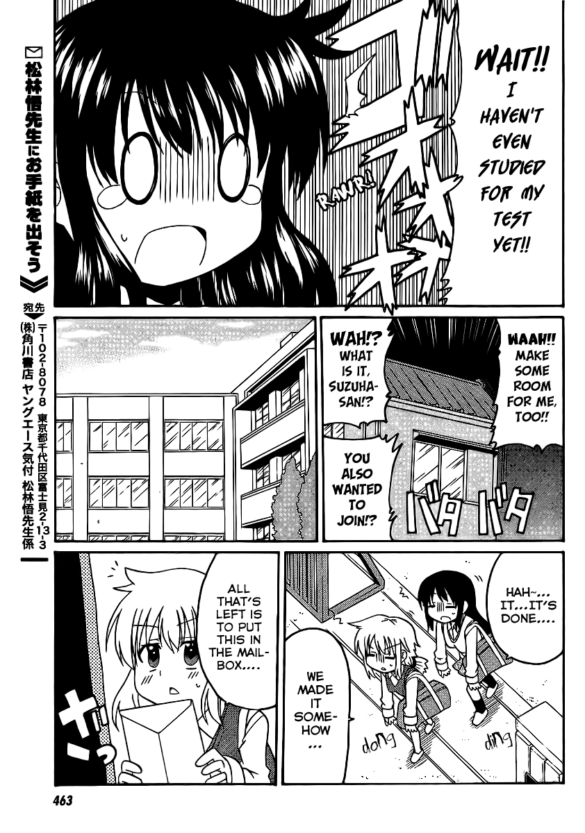 Machigatta Ranobe no Tsukurikata Chapter 8 page 16 - Chapter 8: Keep Up with the Deadlines