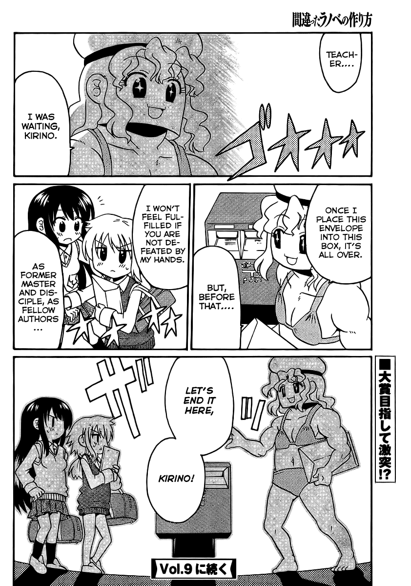 Machigatta Ranobe no Tsukurikata Chapter 8 page 17 - Chapter 8: Keep Up with the Deadlines
