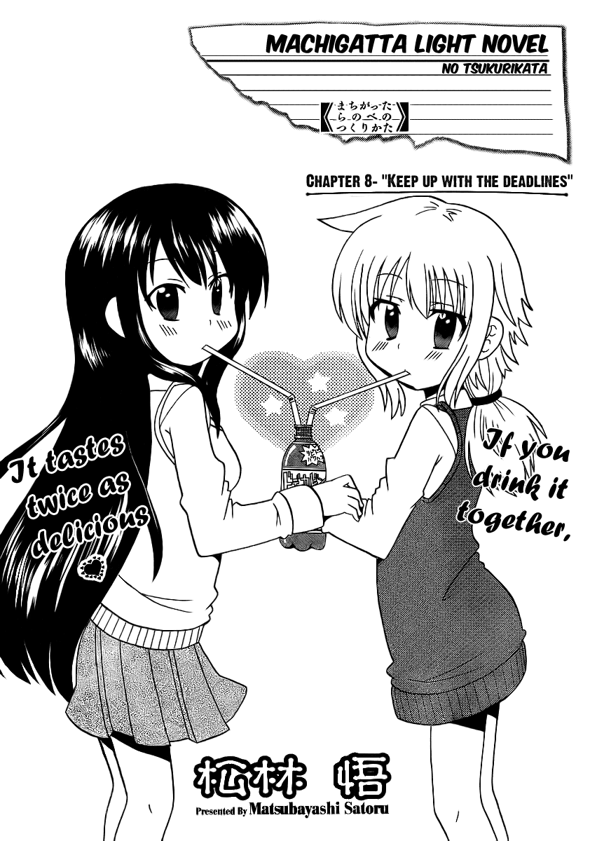 Machigatta Ranobe no Tsukurikata Chapter 8 page 2 - Chapter 8: Keep Up with the Deadlines