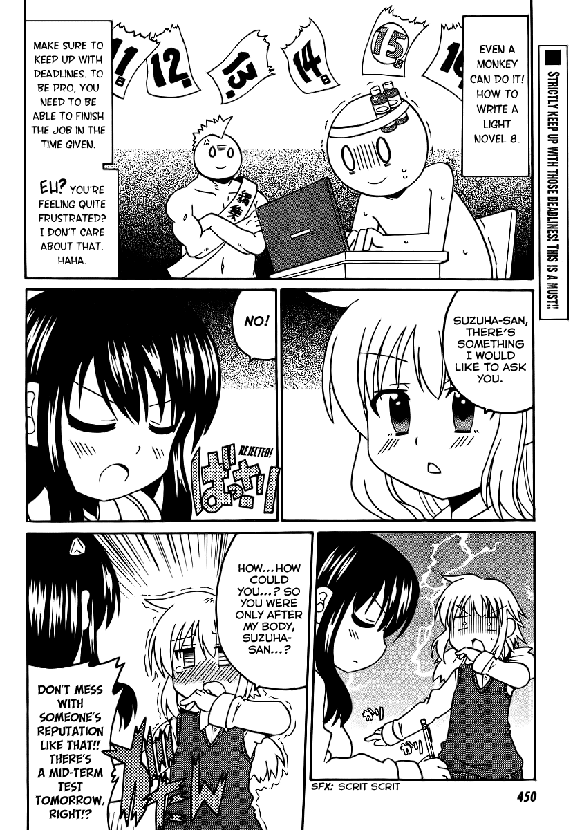 Machigatta Ranobe no Tsukurikata Chapter 8 page 3 - Chapter 8: Keep Up with the Deadlines