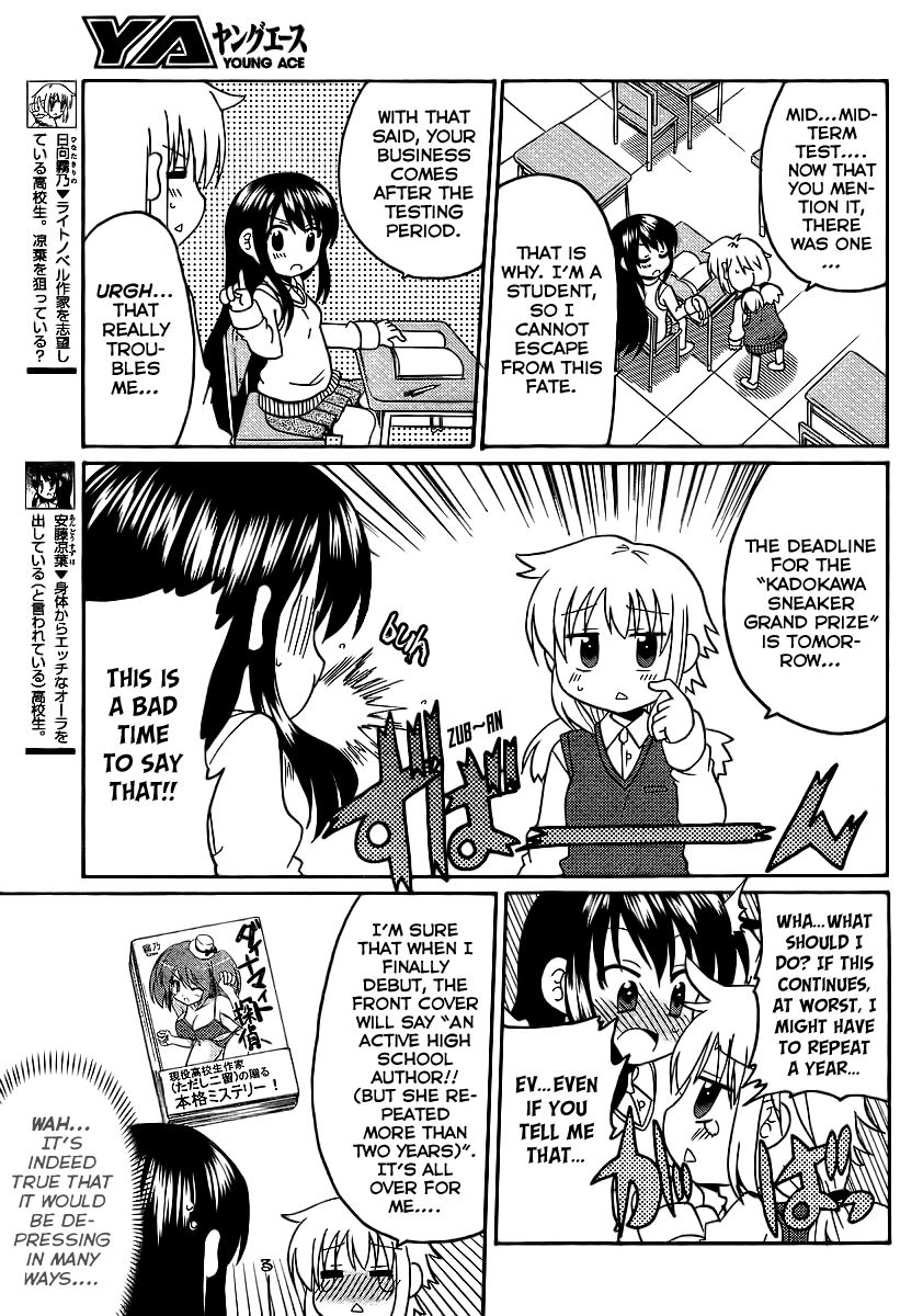 Machigatta Ranobe no Tsukurikata Chapter 8 page 4 - Chapter 8: Keep Up with the Deadlines
