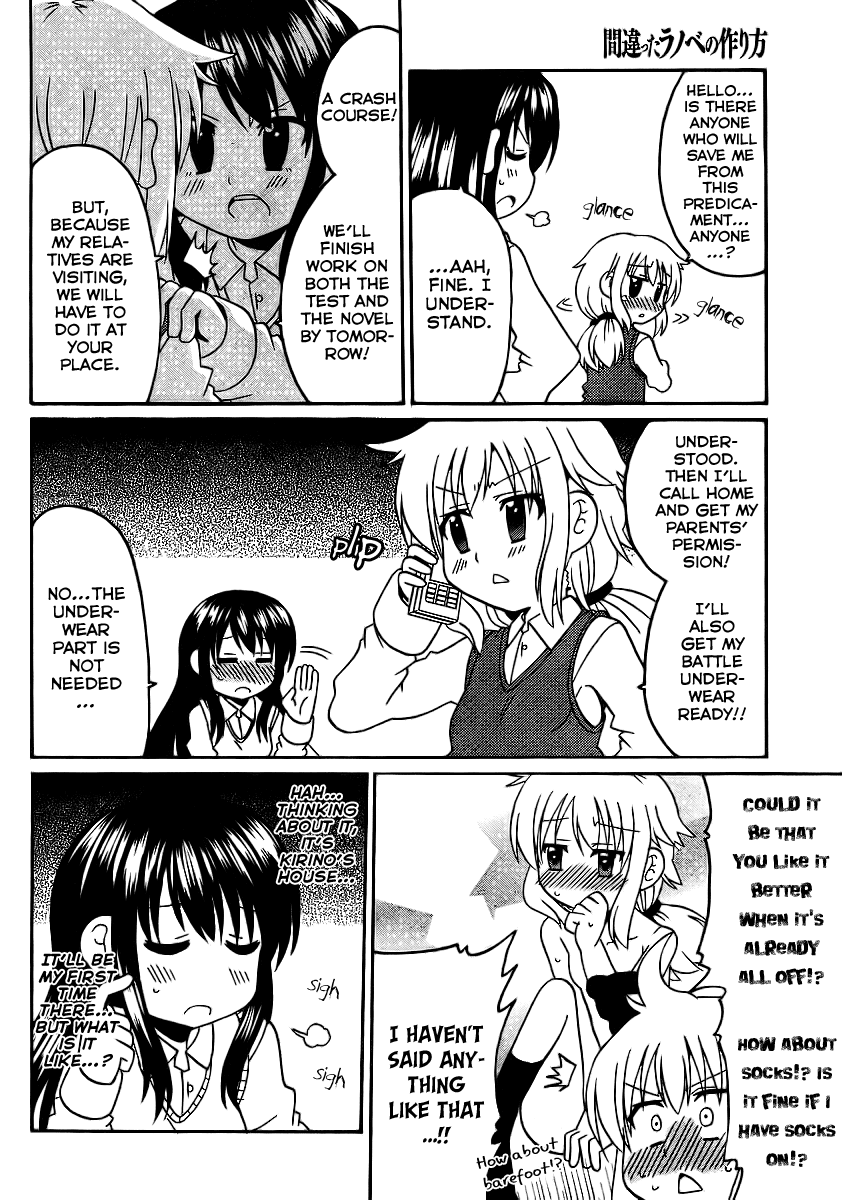 Machigatta Ranobe no Tsukurikata Chapter 8 page 5 - Chapter 8: Keep Up with the Deadlines