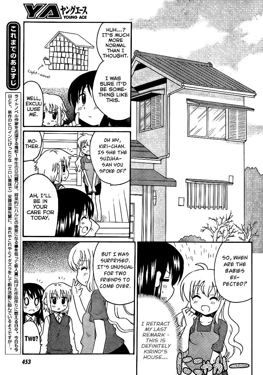 Machigatta Ranobe no Tsukurikata Chapter 8 page 6 - Chapter 8: Keep Up with the Deadlines