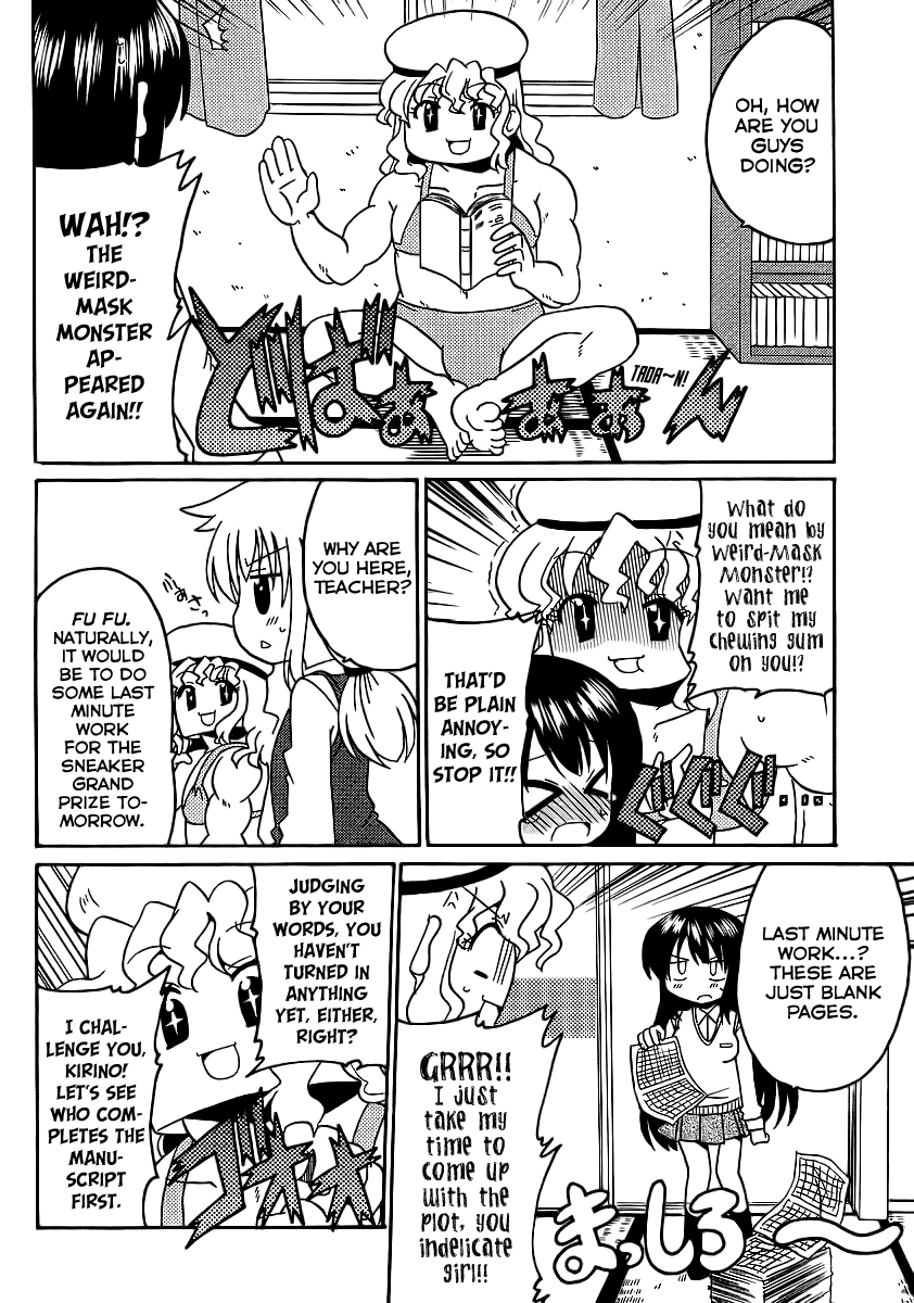 Machigatta Ranobe no Tsukurikata Chapter 8 page 7 - Chapter 8: Keep Up with the Deadlines