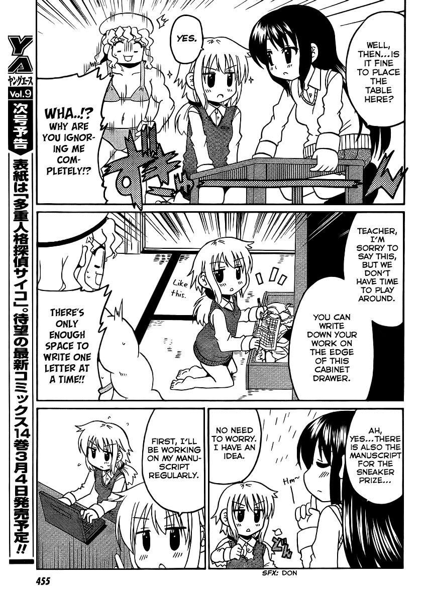 Machigatta Ranobe no Tsukurikata Chapter 8 page 8 - Chapter 8: Keep Up with the Deadlines