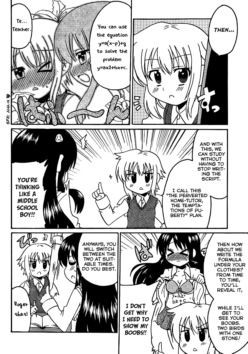 Machigatta Ranobe no Tsukurikata Chapter 8 page 9 - Chapter 8: Keep Up with the Deadlines