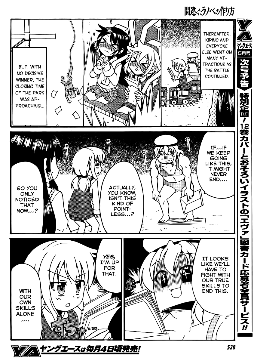 Machigatta Ranobe no Tsukurikata Chapter 9 page 14 - Chapter 9: Lets Write With Love [End]