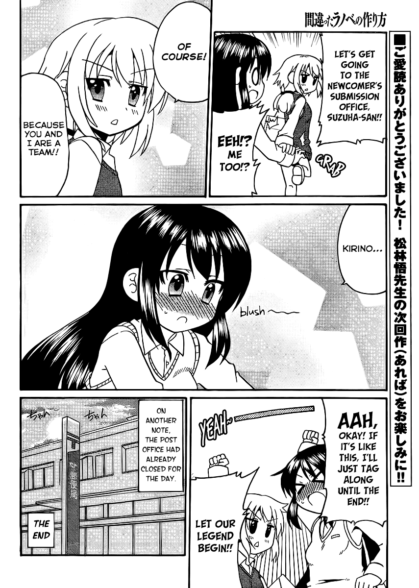 Machigatta Ranobe no Tsukurikata Chapter 9 page 18 - Chapter 9: Lets Write With Love [End]
