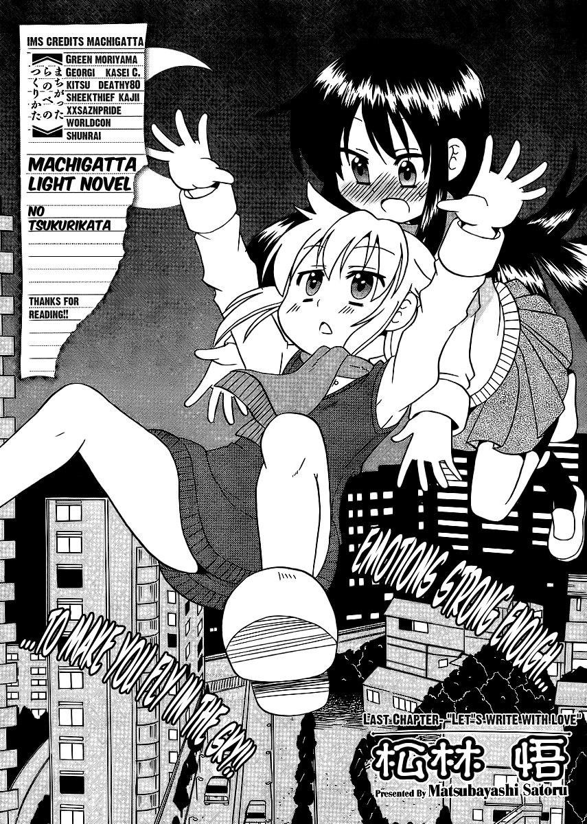 Machigatta Ranobe no Tsukurikata Chapter 9 page 3 - Chapter 9: Lets Write With Love [End]