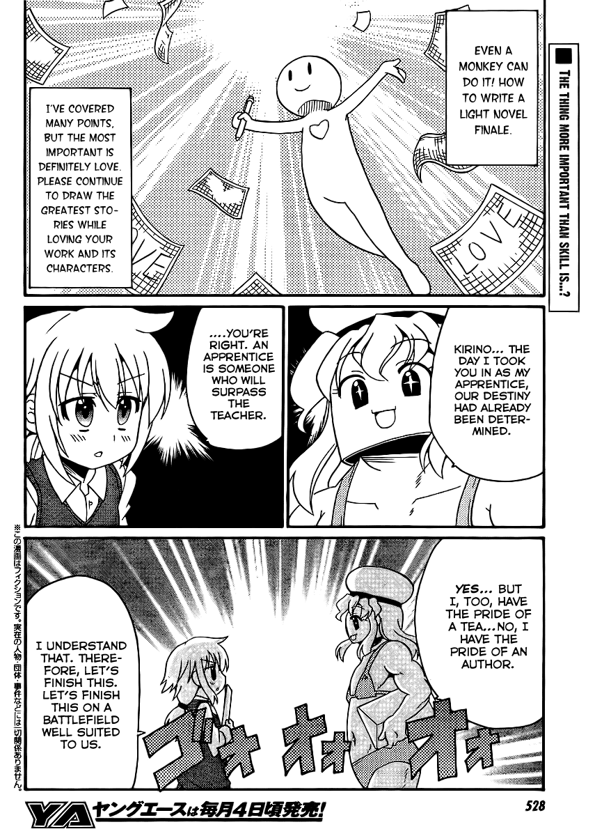 Machigatta Ranobe no Tsukurikata Chapter 9 page 4 - Chapter 9: Lets Write With Love [End]