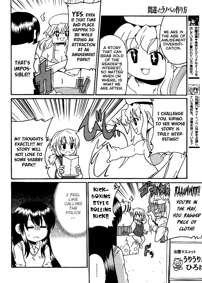 Machigatta Ranobe no Tsukurikata Chapter 9 page 6 - Chapter 9: Lets Write With Love [End]