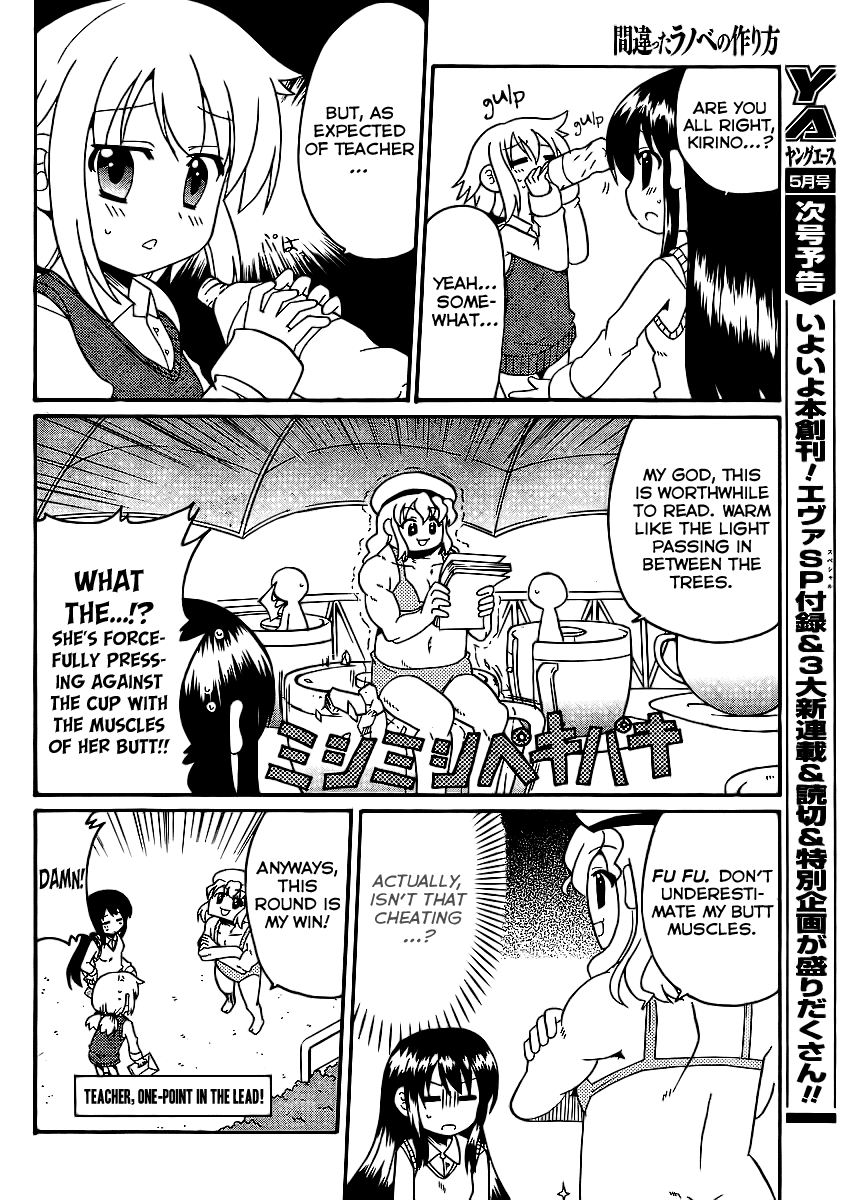 Machigatta Ranobe no Tsukurikata Chapter 9 page 8 - Chapter 9: Lets Write With Love [End]
