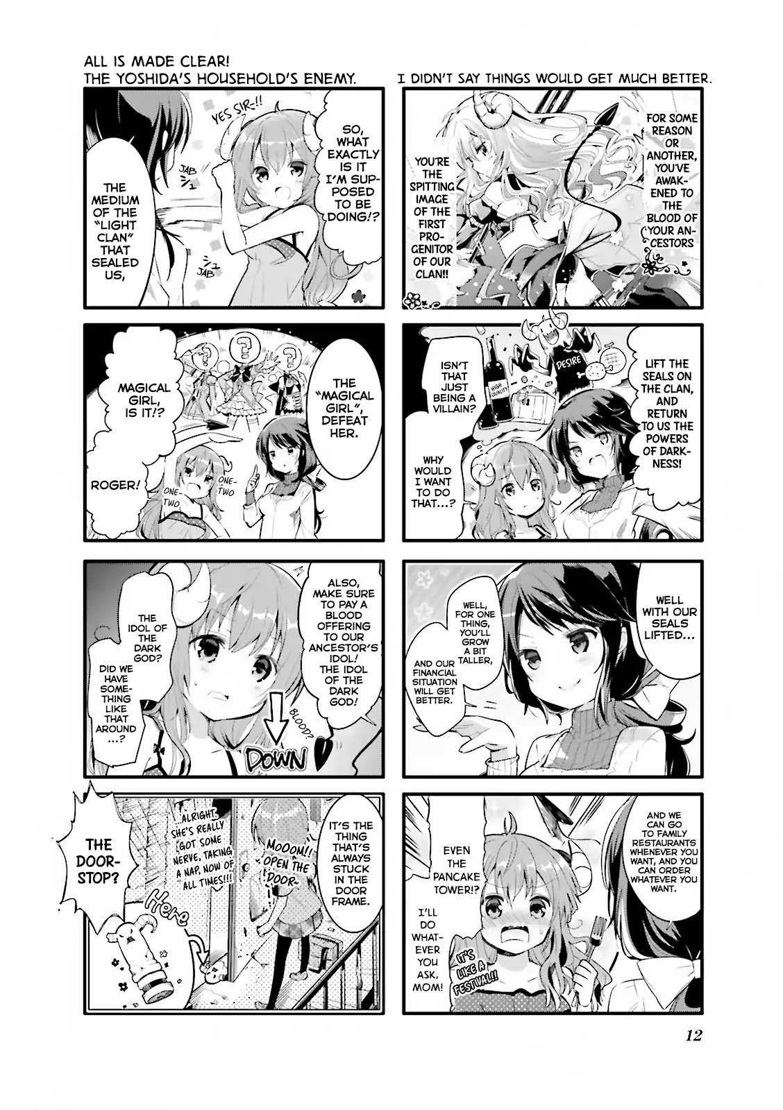 Machikado Mazoku Chapter 1 page 5 - Chapter 1