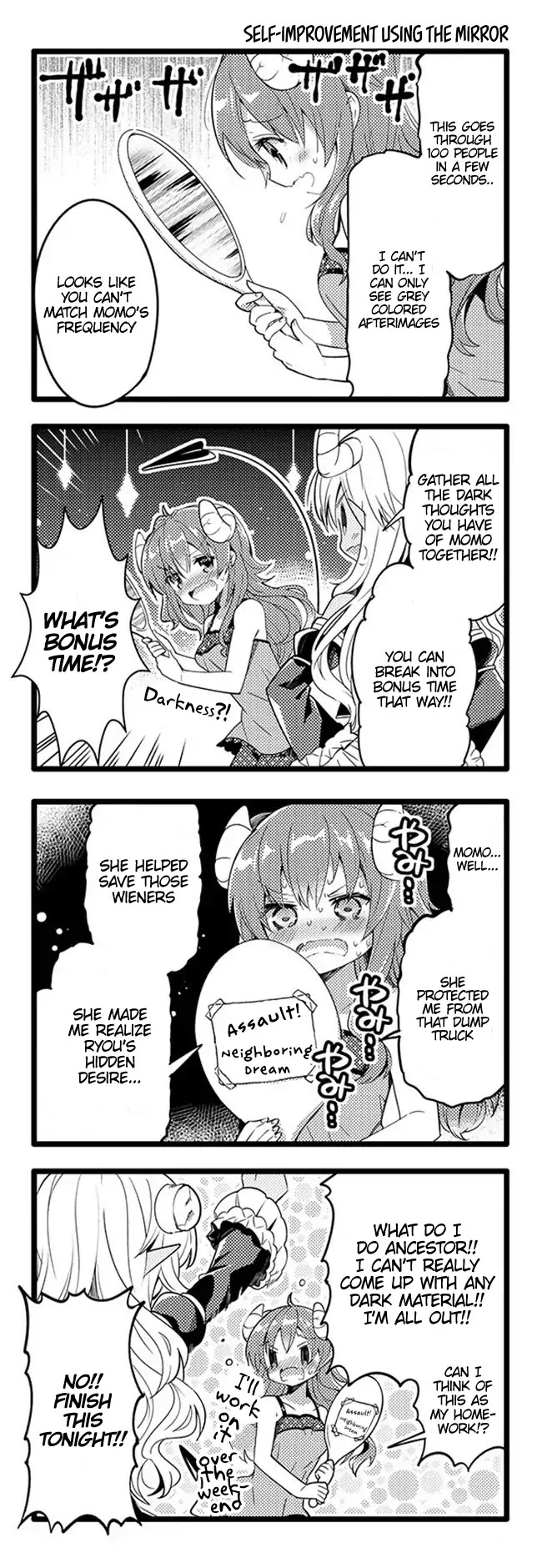 Machikado Mazoku Chapter 11 page 6 - Chapter 11