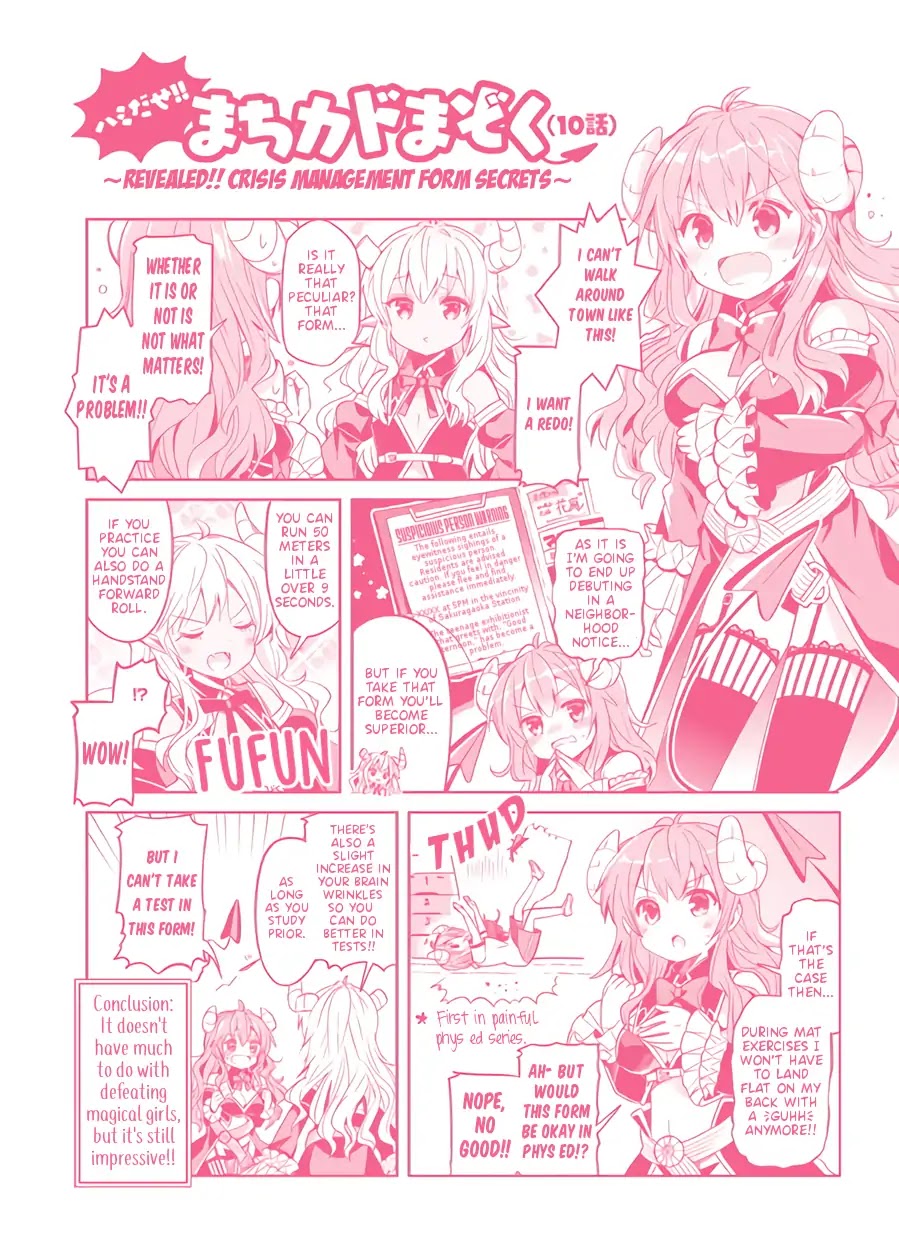 Machikado Mazoku Chapter 13.5 page 1 - Chapter 13.5