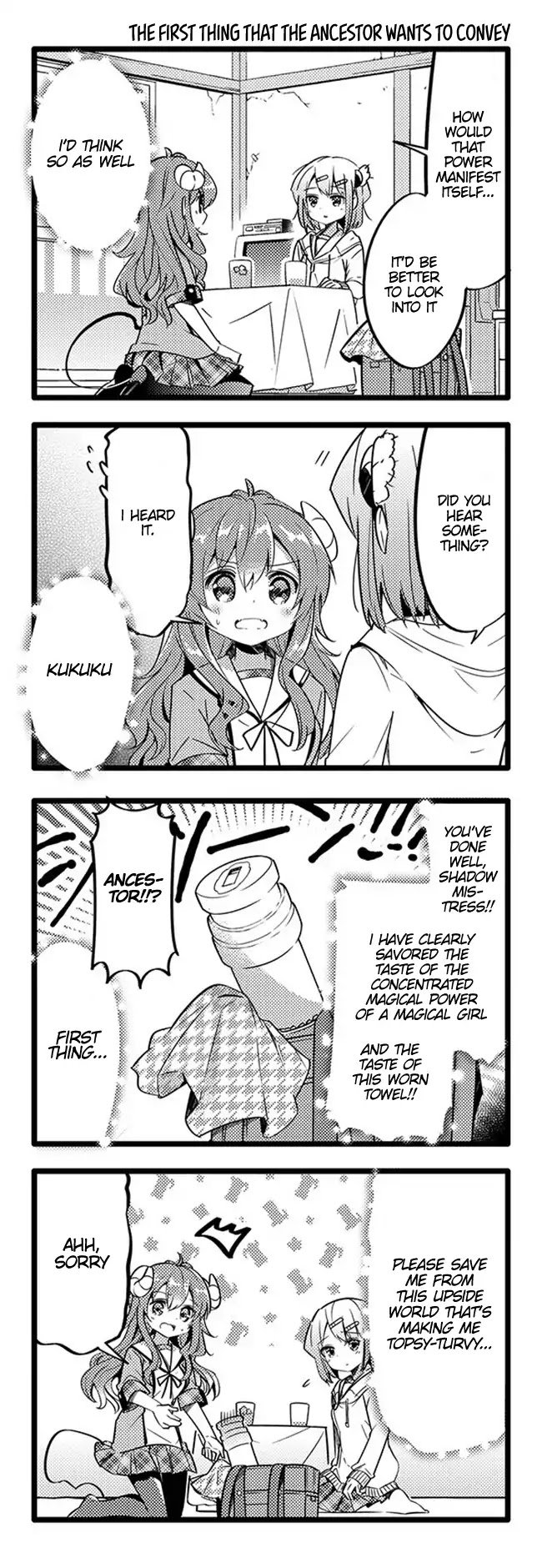 Machikado Mazoku Chapter 13 page 8 - Chapter 13