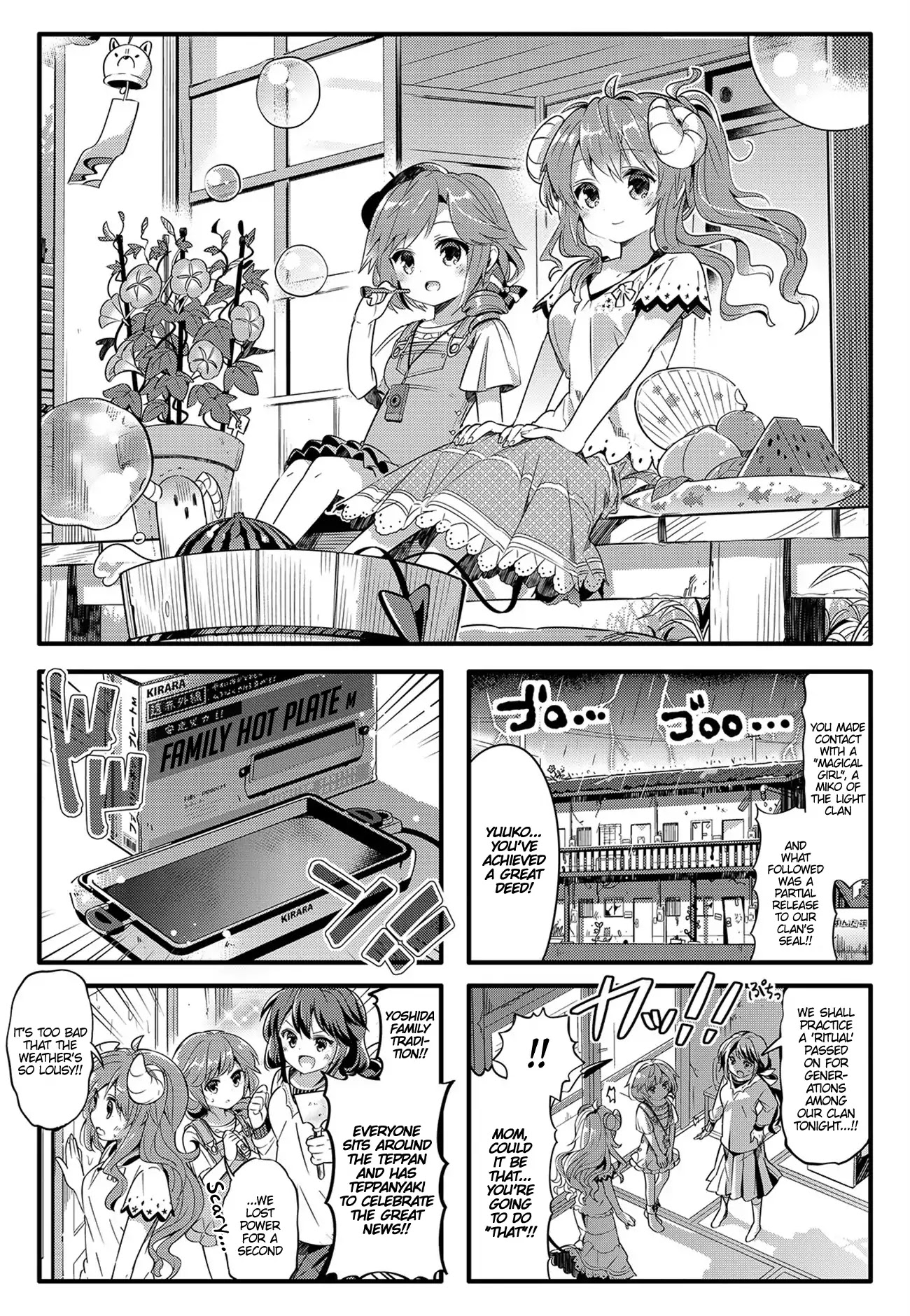Machikado Mazoku Chapter 14 page 1 - Chapter 14