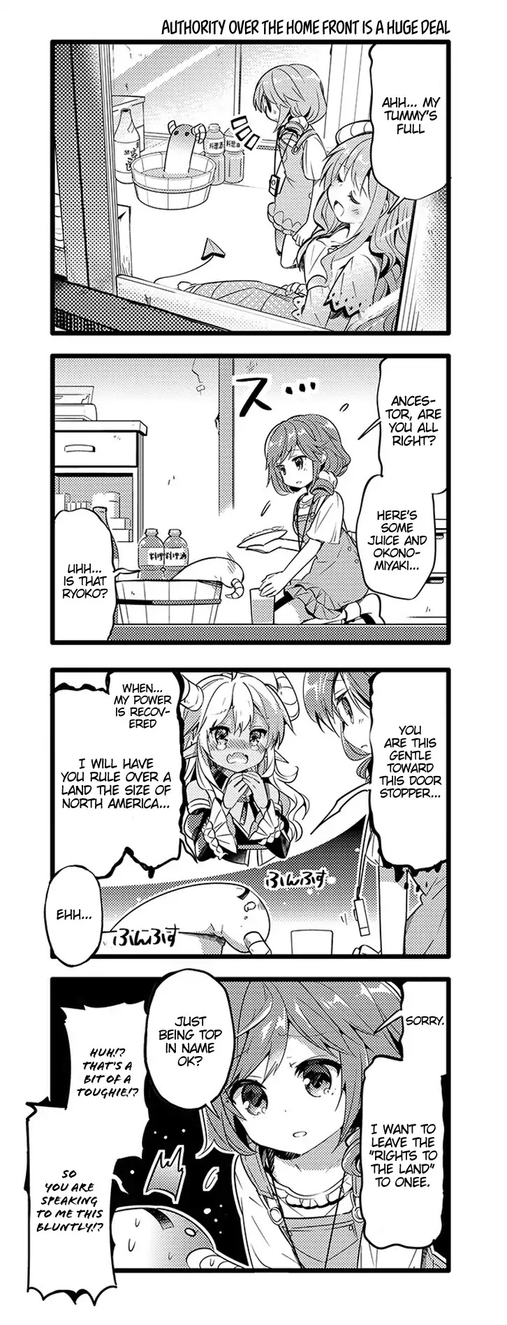 Machikado Mazoku Chapter 14 page 11 - Chapter 14