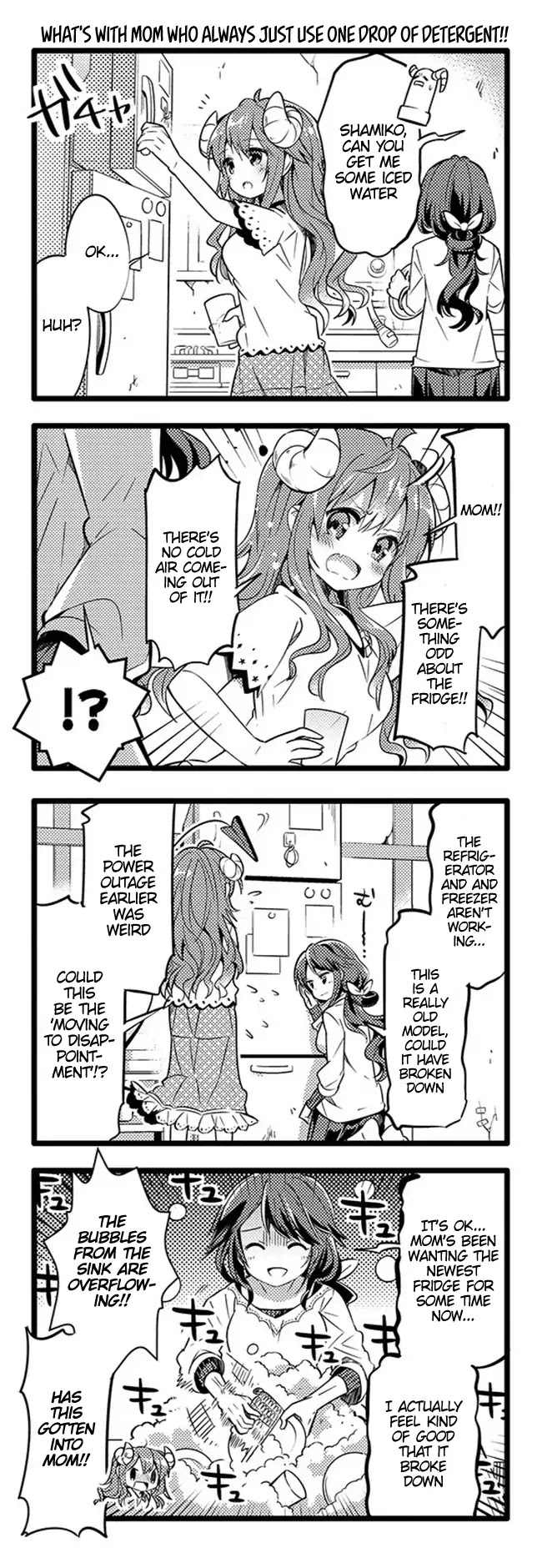 Machikado Mazoku Chapter 14 page 12 - Chapter 14