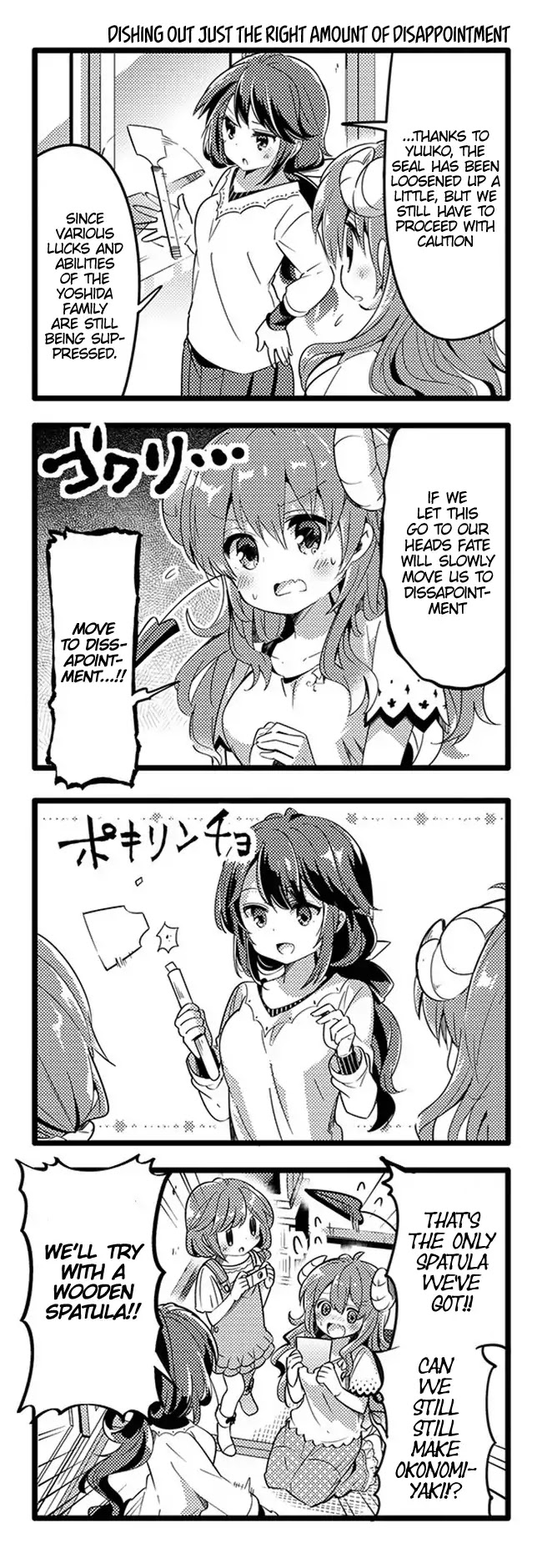 Machikado Mazoku Chapter 14 page 3 - Chapter 14