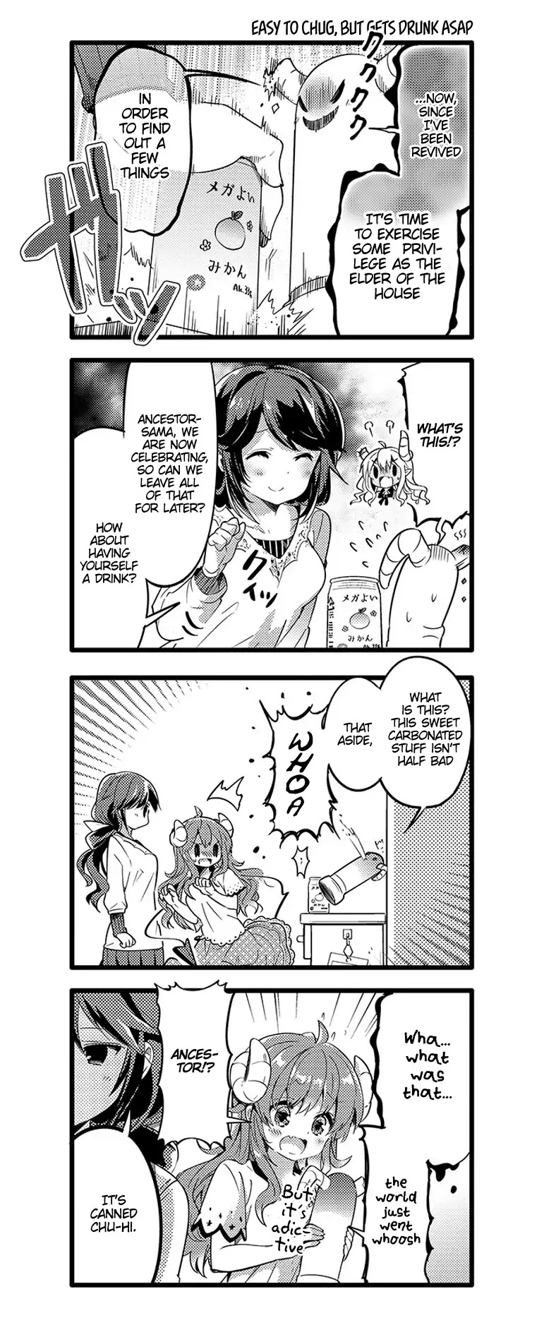 Machikado Mazoku Chapter 14 page 5 - Chapter 14