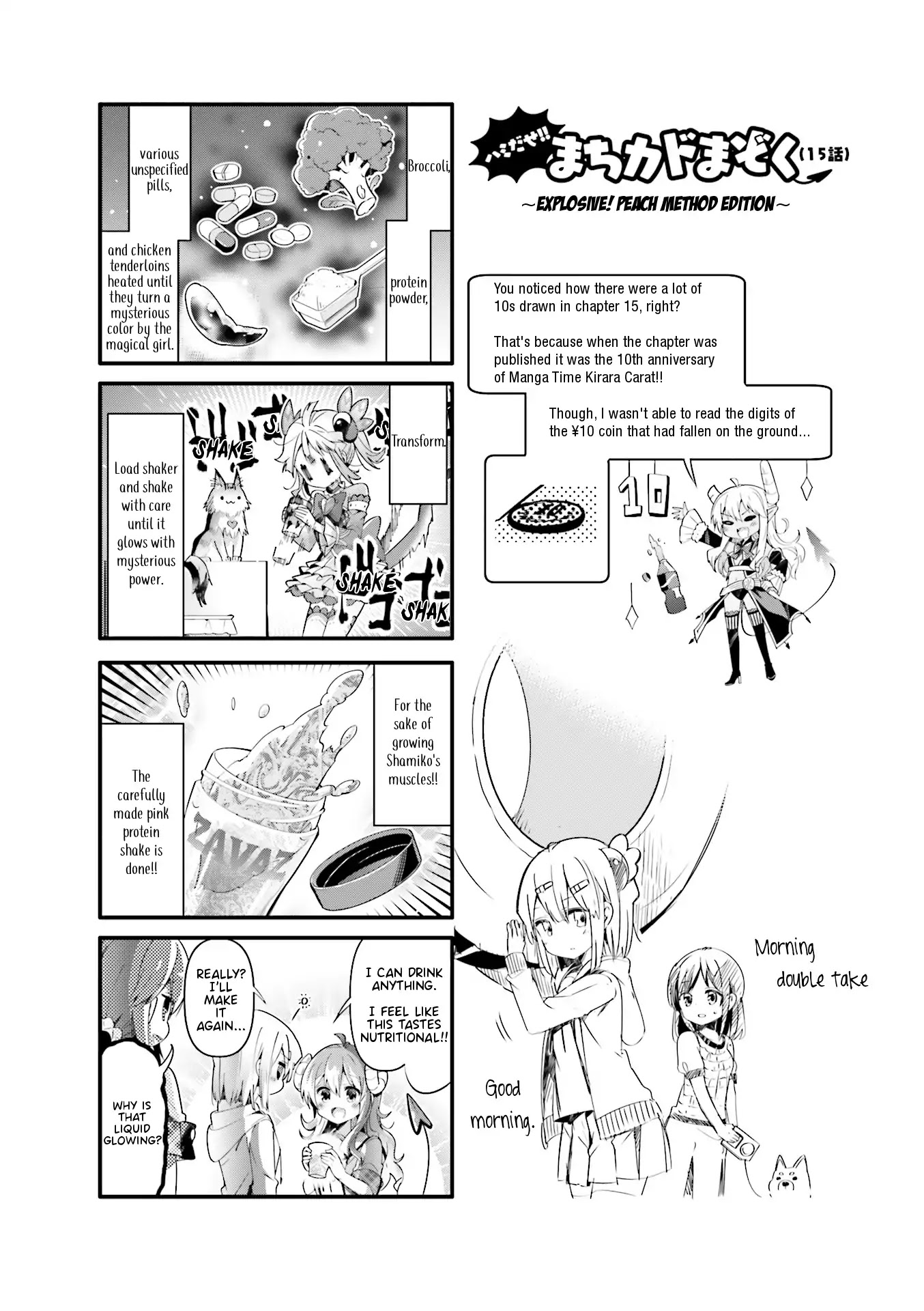 Machikado Mazoku Chapter 15.5 page 2 - Chapter 15.5