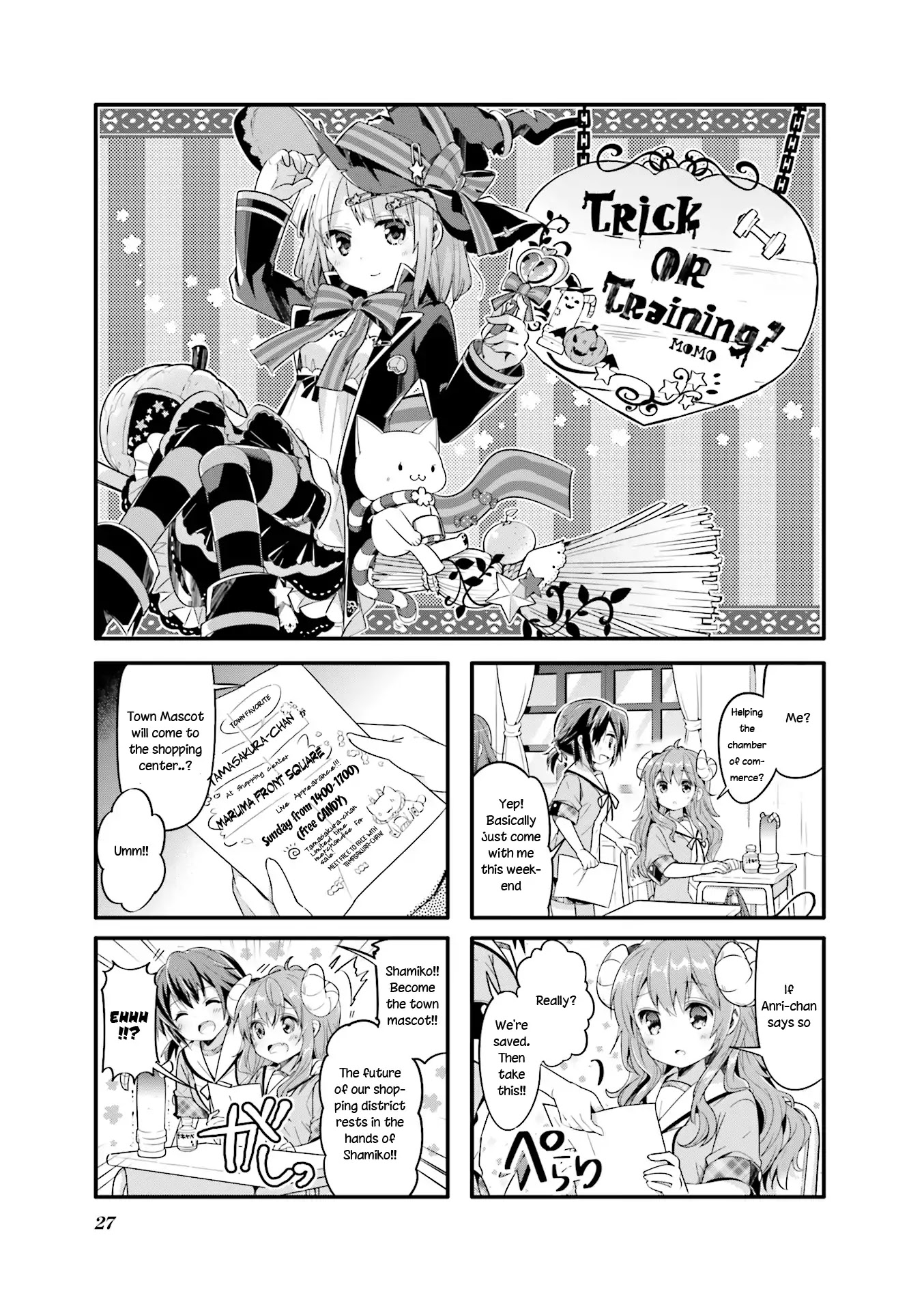 Machikado Mazoku Chapter 16 page 1 - Chapter 16