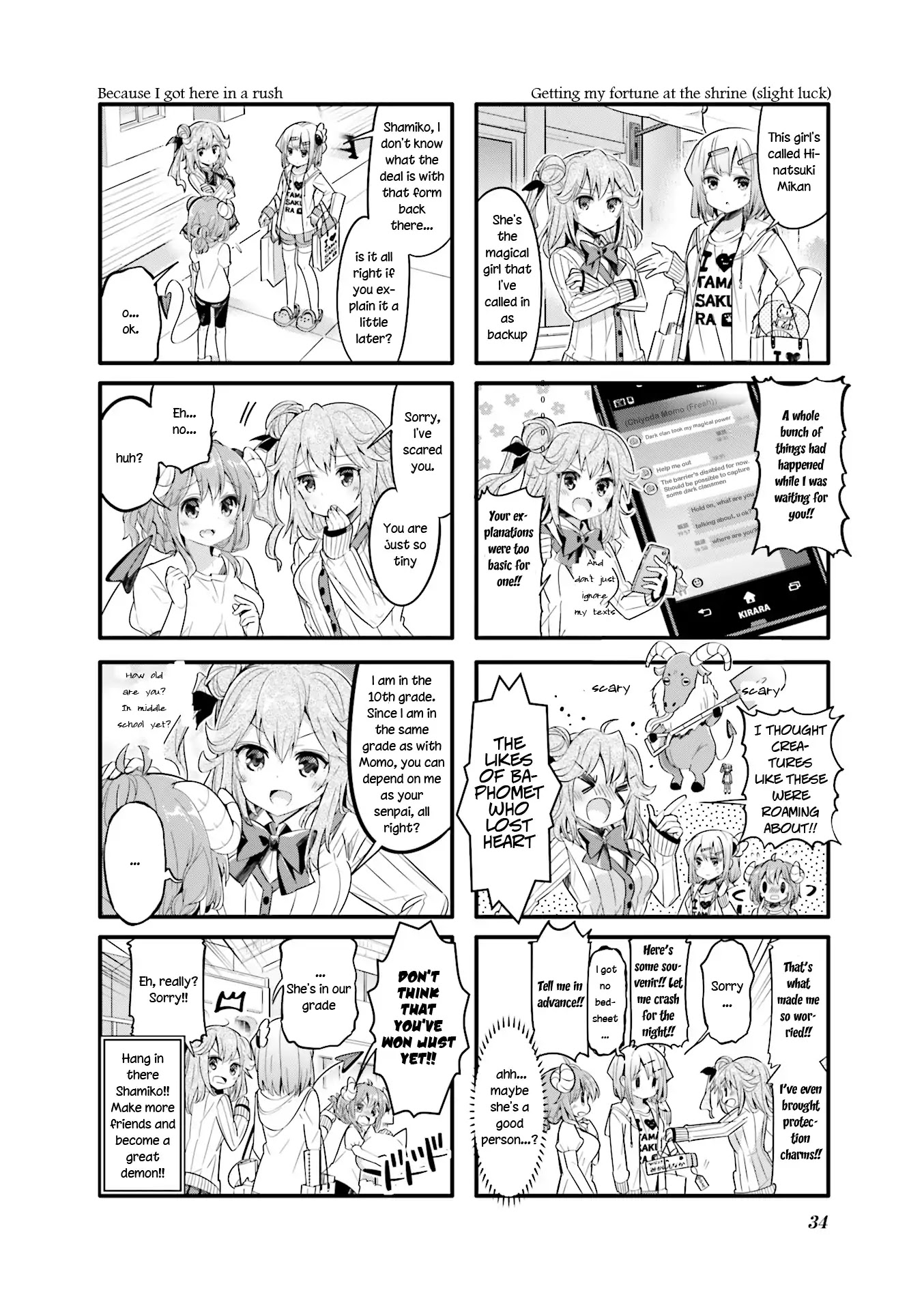 Machikado Mazoku Chapter 16 page 8 - Chapter 16