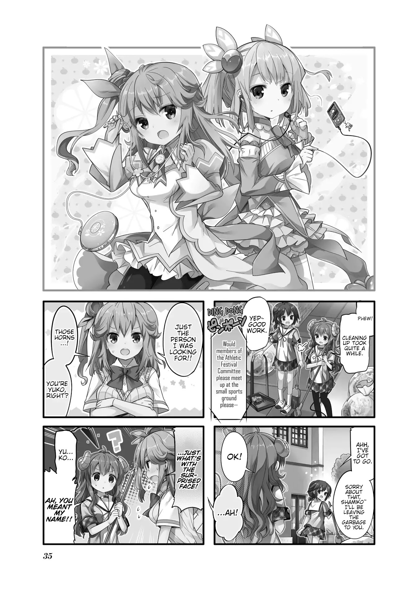 Machikado Mazoku Chapter 17 page 1 - Chapter 17