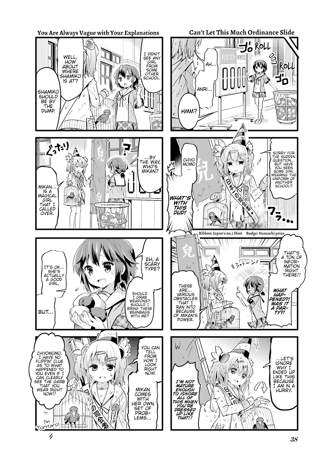 Machikado Mazoku Chapter 17 page 4 - Chapter 17