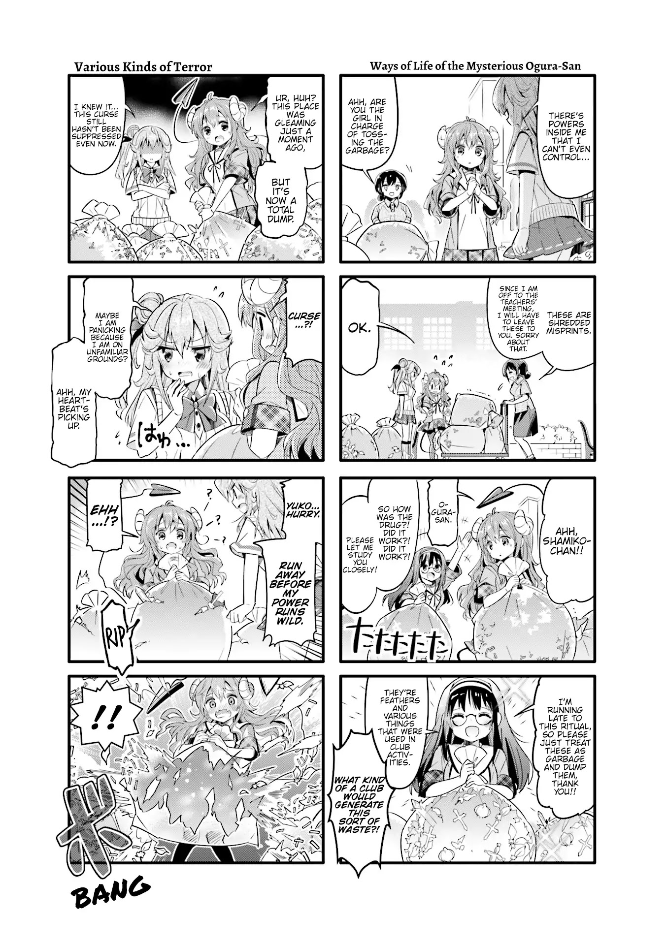 Machikado Mazoku Chapter 17 page 5 - Chapter 17