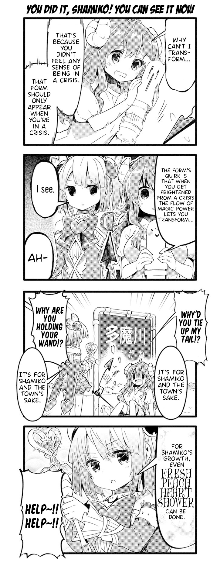 Machikado Mazoku Chapter 18 page 8 - Chapter 18