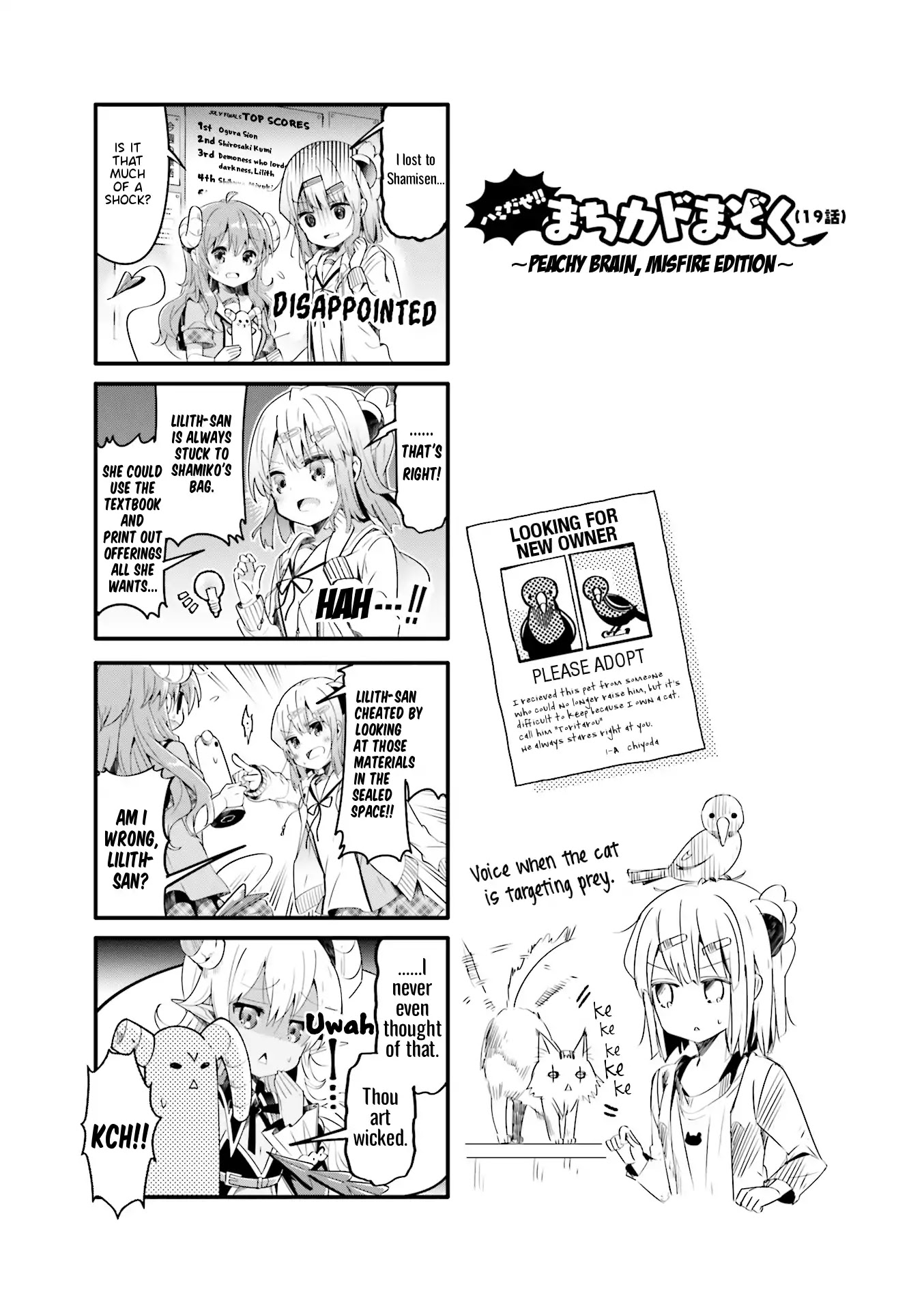 Machikado Mazoku Chapter 19.5 page 1 - Chapter 19.5