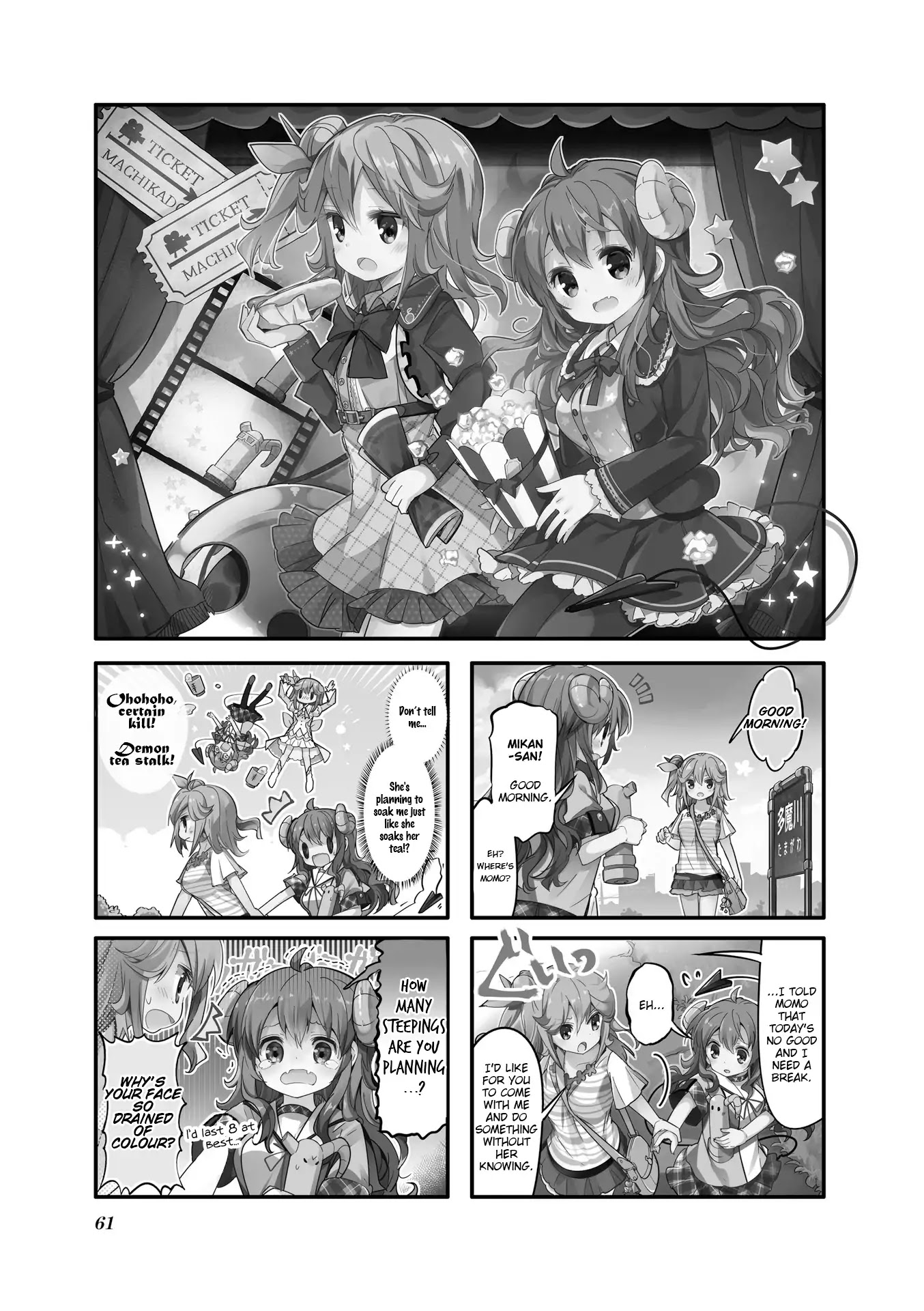 Machikado Mazoku Chapter 20 page 1 - Chapter 20