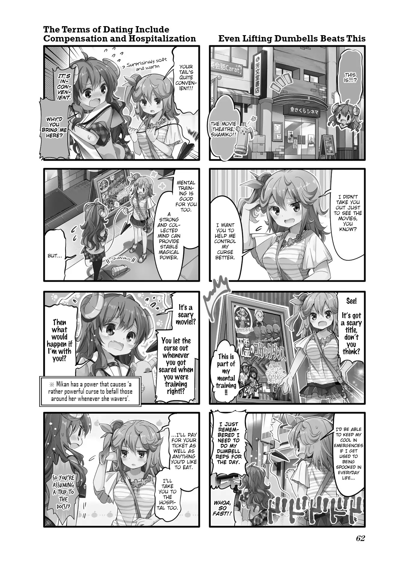 Machikado Mazoku Chapter 20 page 2 - Chapter 20