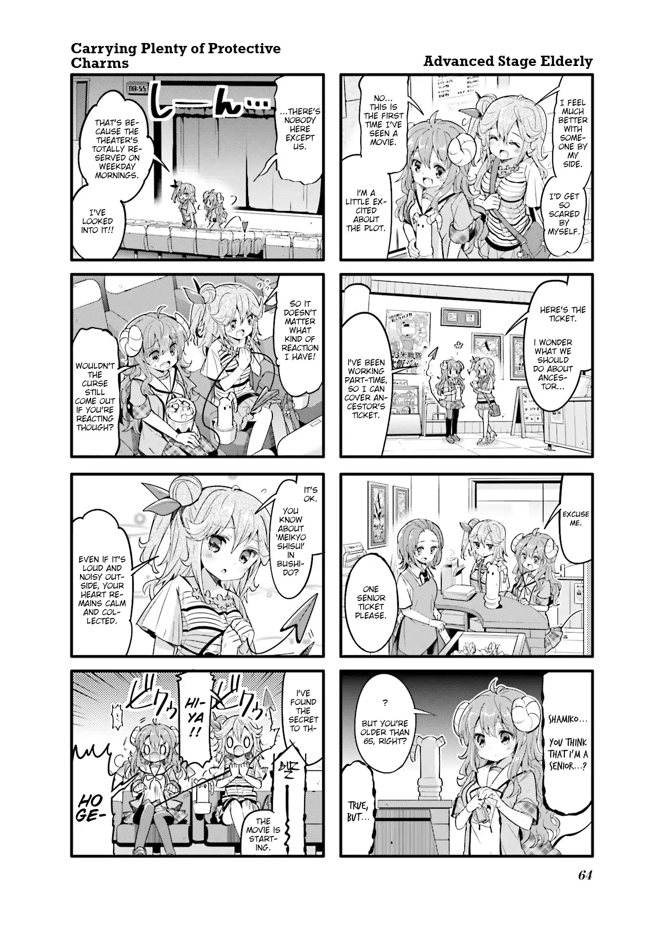 Machikado Mazoku Chapter 20 page 4 - Chapter 20