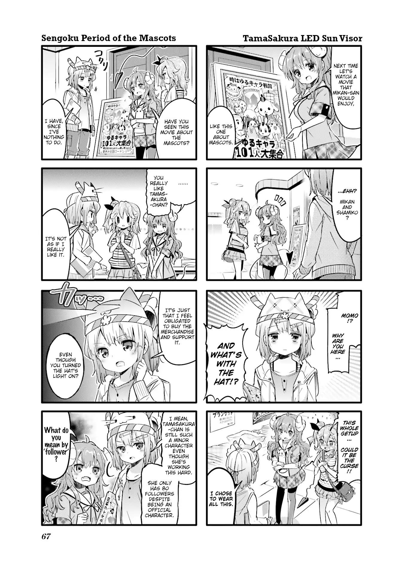 Machikado Mazoku Chapter 20 page 7 - Chapter 20